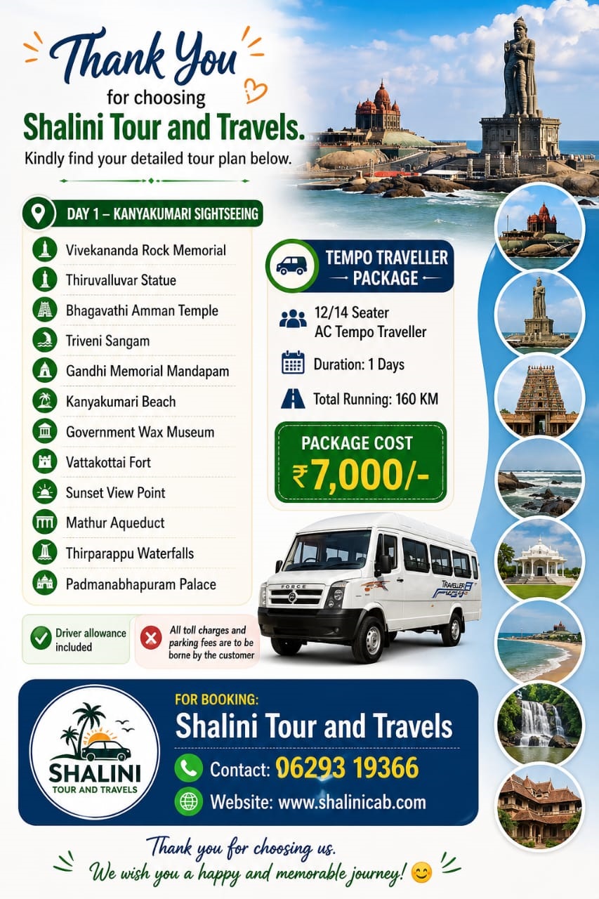 Shalini Cabs and Travels Service - One Day local site seeing Kanyakumari